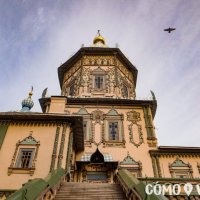 Iglesia de San Pedro y San Pablo de la ciudad de Kazan